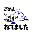 かわいくないけど、応援するよ。（個別スタンプ：4）