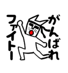 かわいくないけど、応援するよ。（個別スタンプ：14）