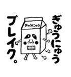 かわいくないけど、応援するよ。（個別スタンプ：18）