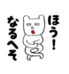 かわいくないけど、応援するよ。（個別スタンプ：28）