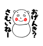かわいくないけど、応援するよ。（個別スタンプ：31）