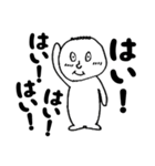 かわいくないけど、応援するよ。（個別スタンプ：33）