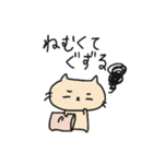 おうち大好きねこさん（個別スタンプ：10）