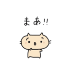 おうち大好きねこさん（個別スタンプ：14）