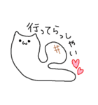 餅猫族（個別スタンプ：11）
