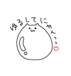 餅猫族（個別スタンプ：18）
