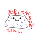 餅猫族（個別スタンプ：20）