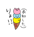 餅猫族（個別スタンプ：29）