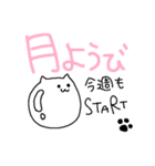 餅猫族（個別スタンプ：31）