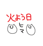 餅猫族（個別スタンプ：32）