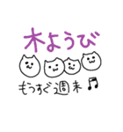 餅猫族（個別スタンプ：34）