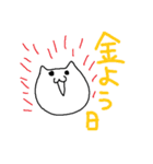 餅猫族（個別スタンプ：35）
