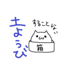 餅猫族（個別スタンプ：36）