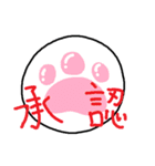 餅猫族（個別スタンプ：38）