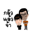 family saiha（個別スタンプ：9）