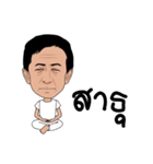 family saiha（個別スタンプ：27）