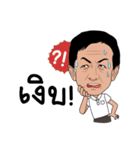 family saiha（個別スタンプ：28）
