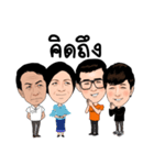 family saiha（個別スタンプ：40）