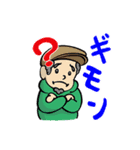 ロケットストーブくん（個別スタンプ：12）