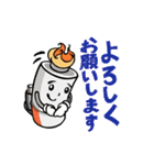 ロケットストーブくん（個別スタンプ：30）