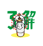 ロケットストーブくん（個別スタンプ：33）