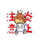 ロケットストーブくん（個別スタンプ：34）