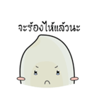 Nong Khao Shaw Na（個別スタンプ：5）