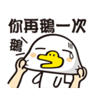 Oh~my swan（個別スタンプ：10）