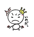 まるん王子スタンプ（個別スタンプ：8）