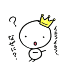 まるん王子スタンプ（個別スタンプ：24）