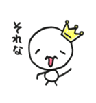 まるん王子スタンプ（個別スタンプ：33）