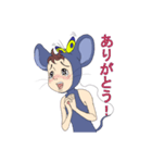 ねずみ娘（個別スタンプ：6）