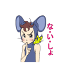 ねずみ娘（個別スタンプ：9）