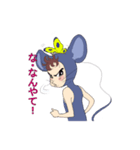 ねずみ娘（個別スタンプ：16）