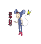 ねずみ娘（個別スタンプ：18）