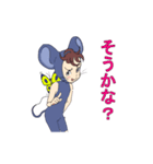 ねずみ娘（個別スタンプ：20）