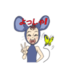 ねずみ娘（個別スタンプ：21）