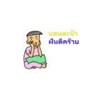 Male Nurse at Emergency room（個別スタンプ：1）