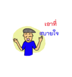 Male Nurse at Emergency room（個別スタンプ：11）