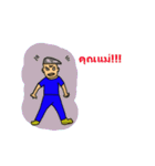Male Nurse at Emergency room（個別スタンプ：14）