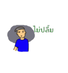 Male Nurse at Emergency room（個別スタンプ：18）