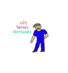 Male Nurse at Emergency room（個別スタンプ：33）