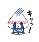 ソマールくん（個別スタンプ：19）