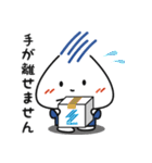 ソマールくん（個別スタンプ：20）