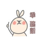 Mie Ribbit（個別スタンプ：1）