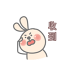 Mie Ribbit（個別スタンプ：2）