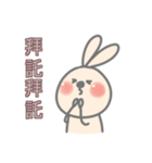 Mie Ribbit（個別スタンプ：3）