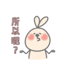 Mie Ribbit（個別スタンプ：5）
