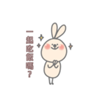Mie Ribbit（個別スタンプ：7）