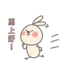 Mie Ribbit（個別スタンプ：12）